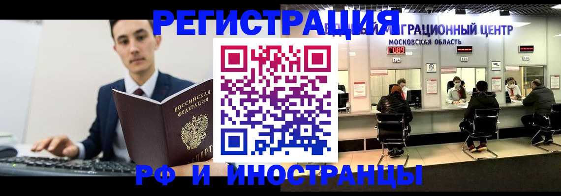 регистрация для дет. сада в Свирске