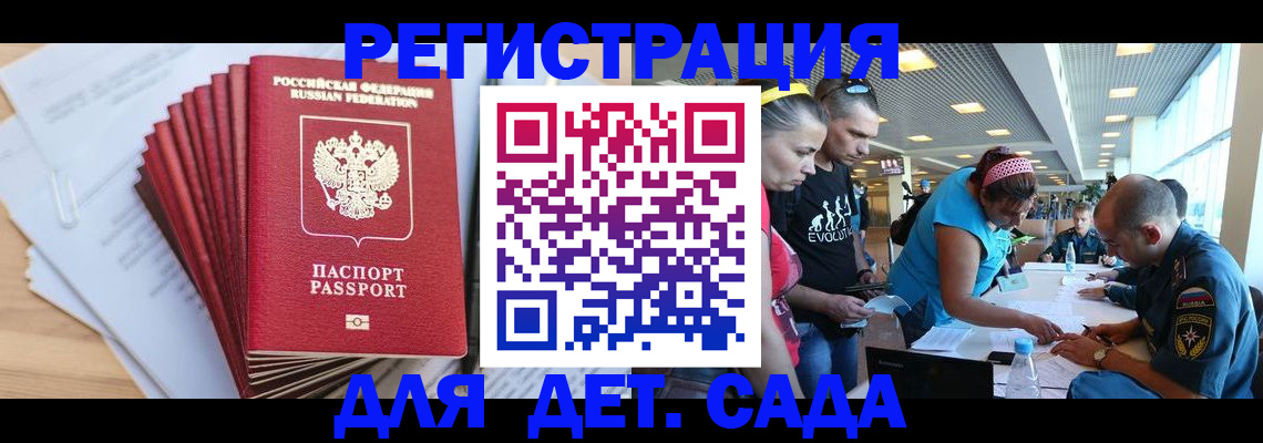 где прописаться в Свирске